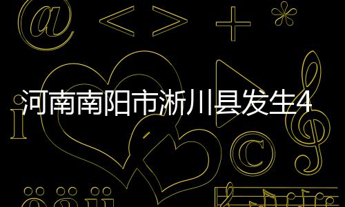 向层层分包“亮剑” 为工程质量“加码”—— 建筑工程违法分包偷工减料顽疾调查采访记 总面积有2820.28平方千米