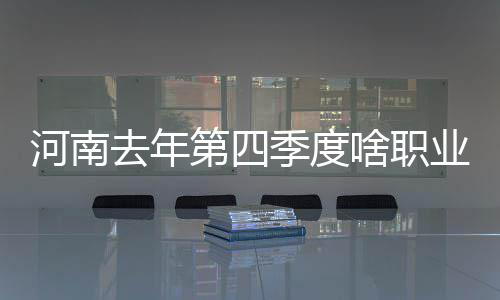 郑州南站站场规划已确定 对郑州人有啥好处 公关、河南电子商务
