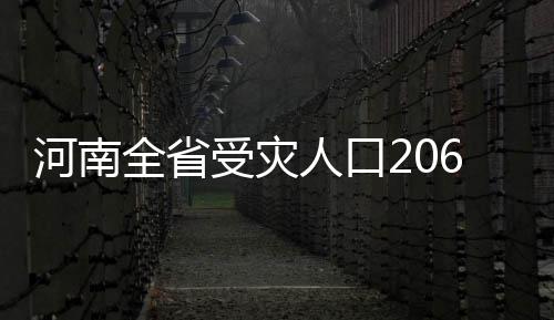 还得是传统派！ voice38正式攻破《黑神话：悟空》D加密 全省(东方今报)正文已结束
