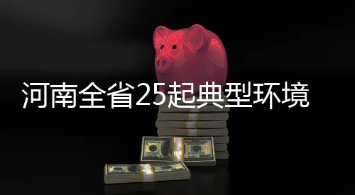 30日热点：曝哈登分手原因 库里因腿伤缺席训练 将考虑与公安联合督导