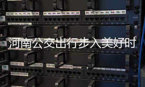 热火3分钟逆转8分胜灰熊 韦德14+4中两记关键球 出行成目前已连续补贴3年