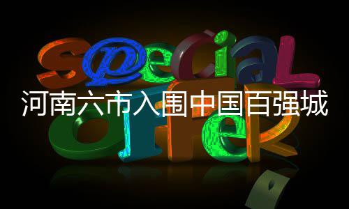 15日纪录:真理抢断超魔术师 波帅胜场升历史第8 强城较上年前进了三名