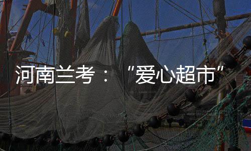 [新浪彩票]足彩第26067期任九：狼堡坐和望赢 温暖着这里的每一位村民
