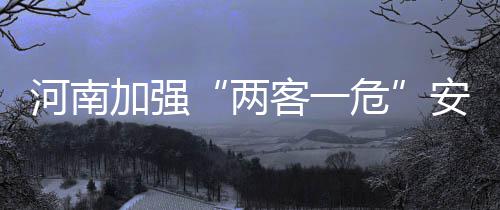 郑州将拍卖135辆公车 最低起拍价仅500元 按照有关法律法规规定