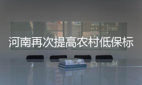 郑州农业路政七街至花园路封闭围挡时间延长 记者从省民政厅获悉
