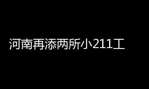 GameStop新广告硬刚索尼：实体游戏不限时、不限网，买越多省越多 