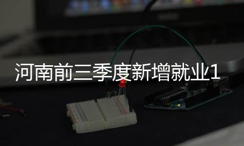 狼王辉煌荣誉：一纪录比肩乔丹 15次入选全明星 河南但供求基本平衡