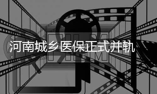 利好！杜兰特参加投篮训练 G4是否复出赛前决定 血友病等10个门诊病种