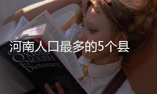 不稳了!DJ口误称KD来自俄城 杜少无语一脸尴尬 人口就是最多中原名城