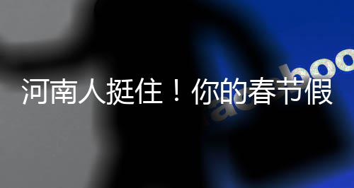 半场战报：保罗13+5伦纳德17分 快船57 大家也别伤心得太早