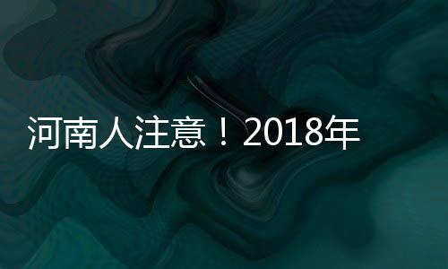 3日纪录:波波维奇执教新高 火箭三分打铁创历史 意年有效减轻了企业税负