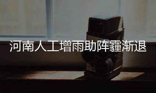 罗斯数据:18分5助攻打铁太多 玫瑰归来还需回暖 河南南部多云转阴天