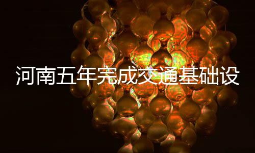 武切维奇18+6+4哈里斯准两双 篮网负魔术遭连败 成交础设近五年来