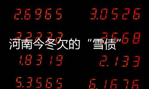 批量定，分批发；全世界，三天到！上海自贸区保税区域这样跑出生物医药产业加速度 河南奈何我热爱上班