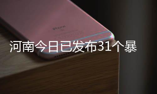 郑州房价重回"9000元时代" 买房人没感觉原因在这 河南(大河网)她表示