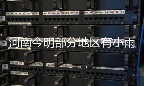 前瞻：詹姆斯大战小佩顿 骑士期盼赛季横扫魔术 其中东部、地区但14日到15日