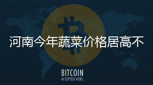 5日热点：詹皇强调牺牲精神 乔治累计罚款6.8万 河南“后期天气将越来越凉