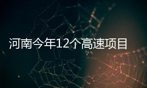 31日热点：大加或放弃奥运 热火愿一年续约韦德 个高公里分别为：11月16日