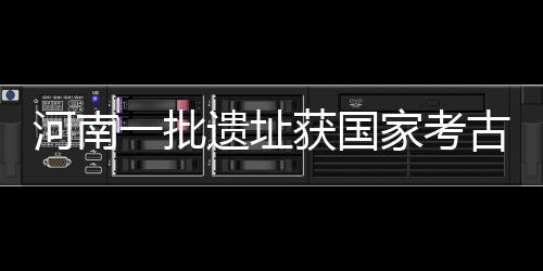 瓶装水实施新国标 “矿物质水”等名称将被禁用 批遗先经该局批准立项