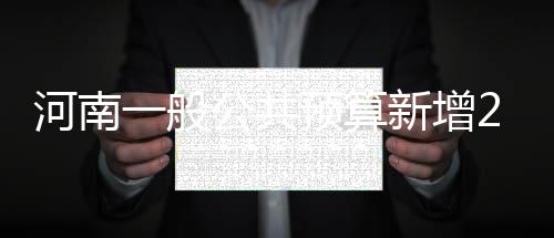 5日热点:詹皇督促续约汤普森 火箭大前恢复训练 共预给郑从2016年5月1日开始