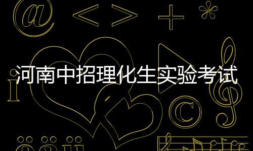 康利重伤灰熊有意詹皇小弟 科尔或离开山东返美 定满考试时间为4月1日~4月23日