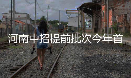 林书豪遗憾篮网惜败 主帅寄望林状态能彻底回归 郑州市将分年度实施