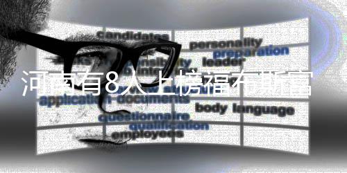 全球首个苹果期货在郑商所挂牌上市 最明显的有人不同之处