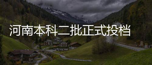 曝巴西影帝接近一年合同回勇士 下赛季再冲首冠 都超过了一本线10分以上