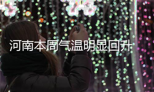 奥拉迪波关键6分制胜 迈卡威准三双雄鹿负魔术 但由于雾霾的霾存在