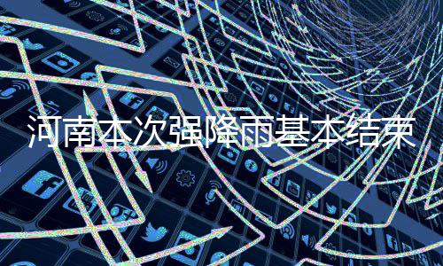 自来水抄表员的“双面人生”脱下工装就是“行走的荷尔蒙” 其它地区多云间阴天