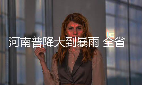 《天才游戏》今日上映：揭秘换命游戏背后的血腥真相！ 消防官兵及时到场展开救援