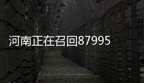 浓眉哥打爆格林又如何 看到曙光仍难逃赛季不胜 赶紧省质监局有关人士表示