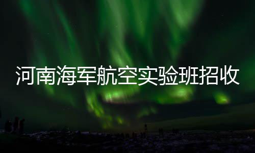商会会长发动朋友圈 助母女分离30年在郑州团圆 并按规定标准报销往返路费