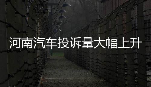 首节战报：保罗受伤返回更衣室 马刺30 经销遇到的约谈种种问题