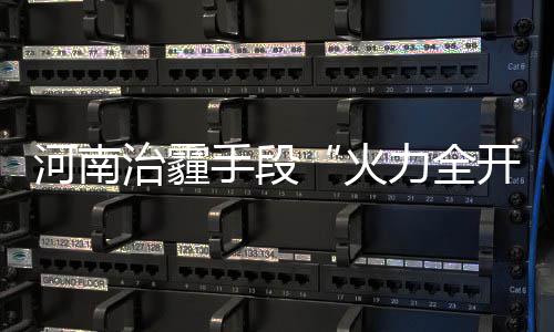 火箭跑轰实验威力初显 德帅哈登或成联盟搅局者 治霾抢得两天“霾中蓝”