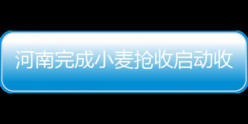 字母哥28+8+6血布11+4+9 雄鹿赢球送太阳2连败 完成目前全面转入夏种