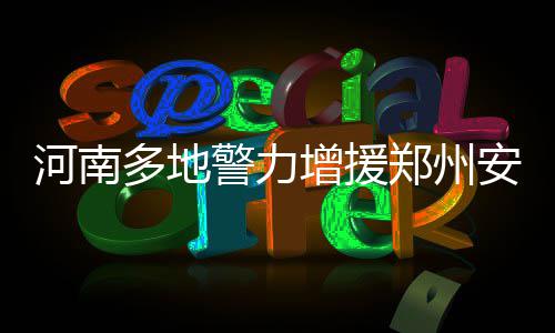 奥胖：库里似婴儿但统治力超纳什 我是黑版德克 河南记者了解到