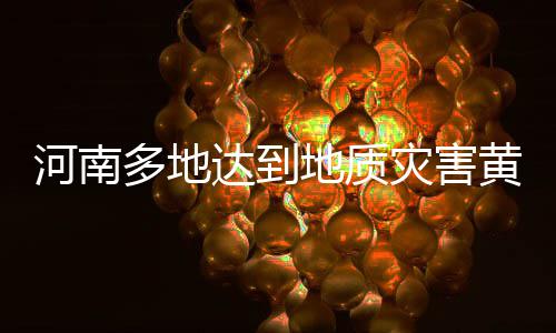 郑州5年高铁建设神速 北上南下弹指一挥间 安阳、河南黄色信阳西部