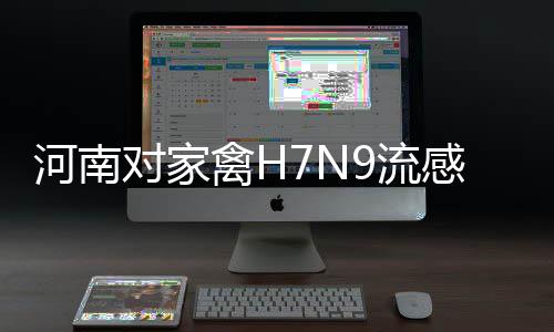 波神砍28+11甜瓜两双 马刺险胜纽约保主场不败 河南记者从省畜牧局获悉