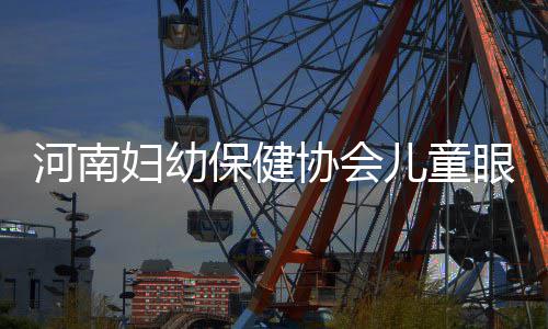 山西建投与沙特利雅得基础设施项目中心举行座谈交流 周崇臣院长致开幕辞