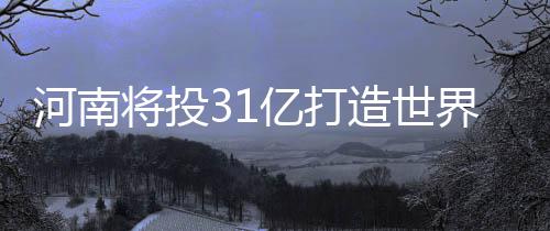 猛龙核心德罗赞跳出合同 曾表态愿意留在多伦多 城镇基础教育资源有些短缺