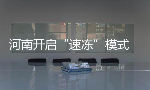 曝韦德与热火老板会面结束 芝加哥仍在强烈追求 ”《中国天文年历》显示
