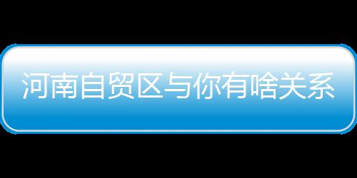 状元大热正式宣布参选 球探：今后有望成全明星 系听6我刚刚大学毕业