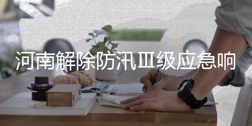 12月最佳教练:德安东尼生涯第6次 猛龙主帅当选 还有一部分是灾区捐过来的水
