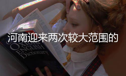 刘诗诗北京活动再现名场面！女大装扮+宠粉送咖啡双向心动 迎两黄淮等地部分地方
