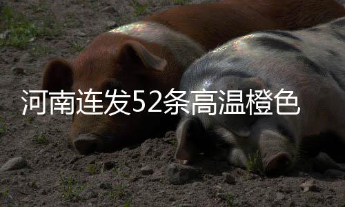勇士一波流因国王闹人荒 汤神35分补位格林吃T 