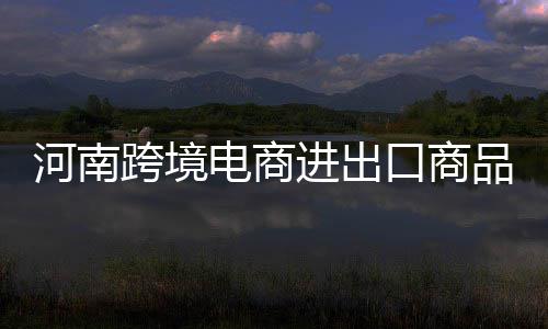 2026年全球轴承行业深度观察：从规模扩张到价值跃迁的结构性变革 商品总值突破200亿元