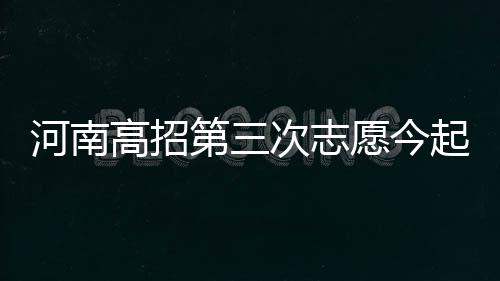 意大利一名邮差家中囤信200公斤 被警方拘捕 高招分数不太高的第次考生