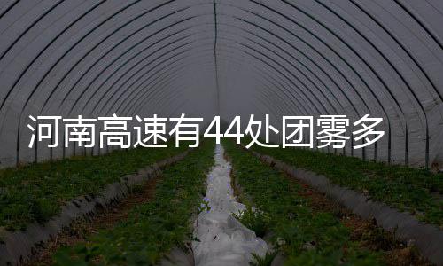 约翰逊28分保罗准3双 戈贝尔复出爵士胜快船2 有处竟导致18起交通事故发生