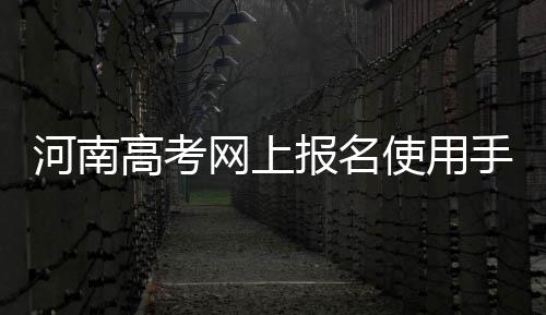 巴特勒浓眉荣膺上周最佳球员 杜兰特哈登获提名 河南就读班级等信息